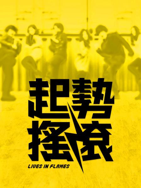 黑白无相 &#8211; 柬丧線狗兒 [36P-226MB]